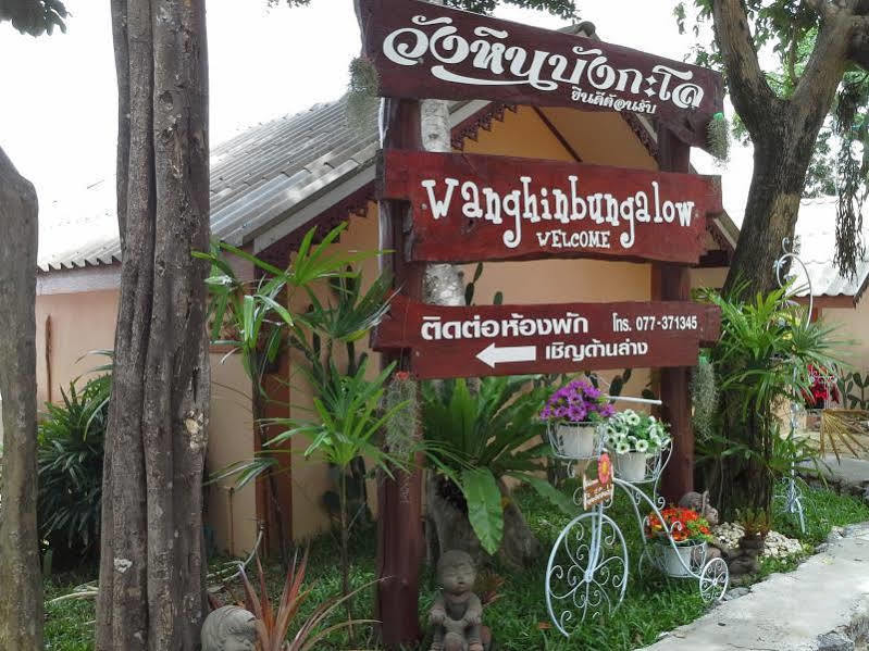 Wanghin Bungalow Hotel Surat Thani Luaran gambar